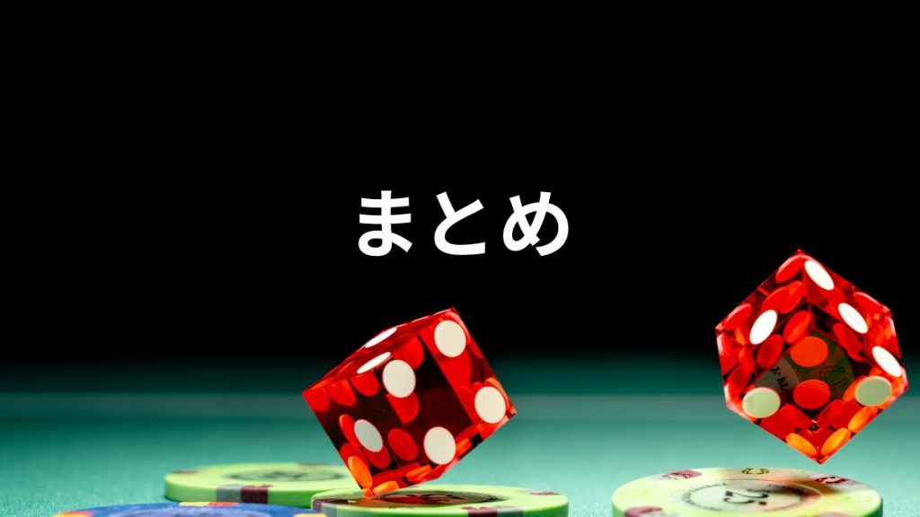 あなたに向いているのはどっち?選び方のポイント